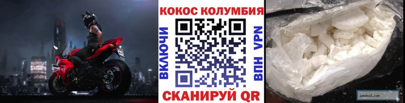 COCAIN Fish Scale  Купить  Верхотурье 