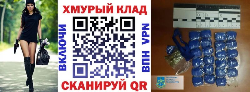 ГЕРОИН хмурый  Купить  Верхотурье 
