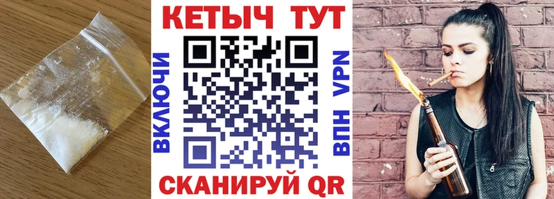 Кетамин VHQ  Купить закладки  Верхотурье 