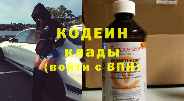COCAINE Козельск