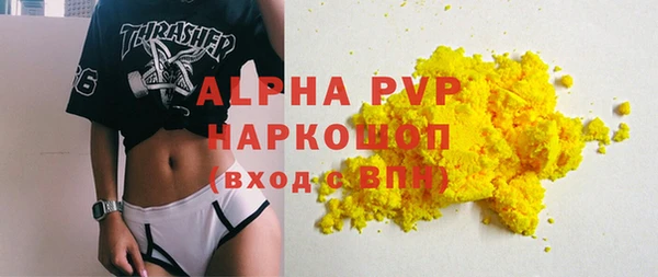 кристаллы Кодинск
