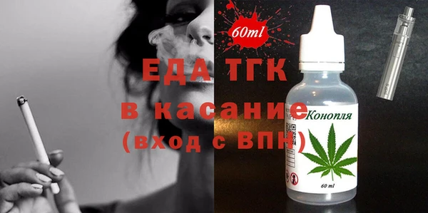 альфа пвп VHQ Костерёво