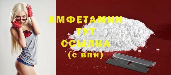 альфа пвп VHQ Костерёво