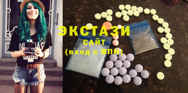 кристаллы Кодинск