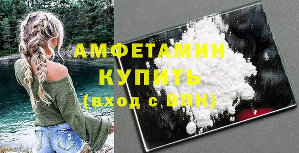 COCAINE Козельск