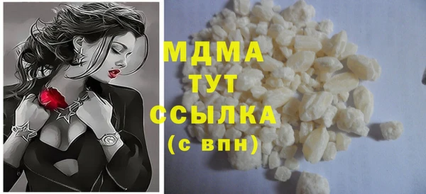 альфа пвп VHQ Костерёво