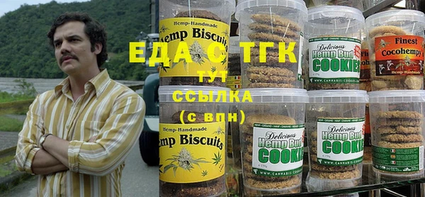 альфа пвп VHQ Костерёво