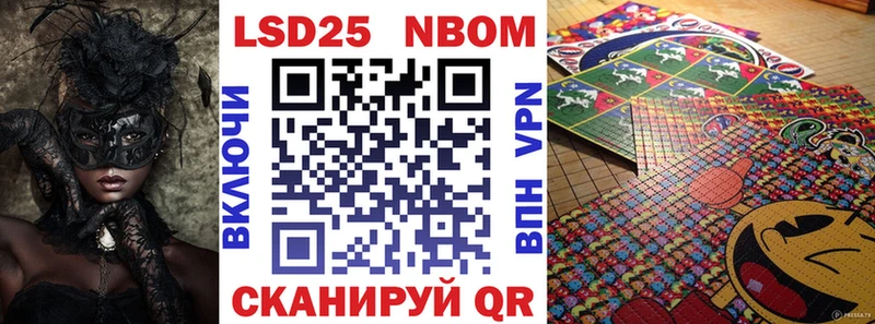 Марки N-bome 1,8мг  Купить закладки  Верхотурье 