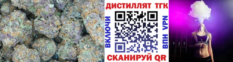 Купить закладки  Верхотурье  ТГК THC oil 